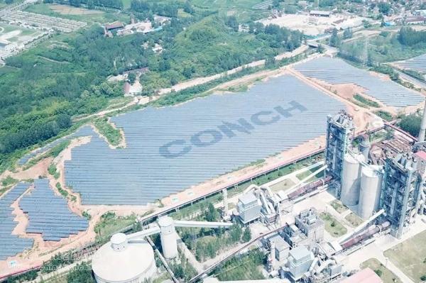 海螺集团 深化“高端化、智能化、绿色化”建设 推动企业高质量发展